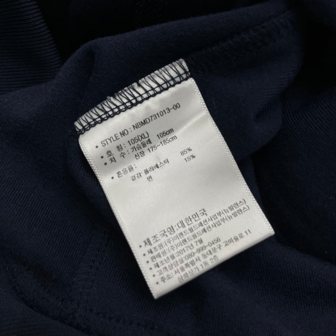 뉴발란스 화이트배색 네이비 트랙탑 XL 상품이미지4