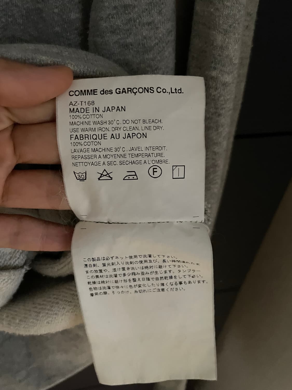 꼼데가르송 그레이 레드와펜 집업 후디 상품이미지6