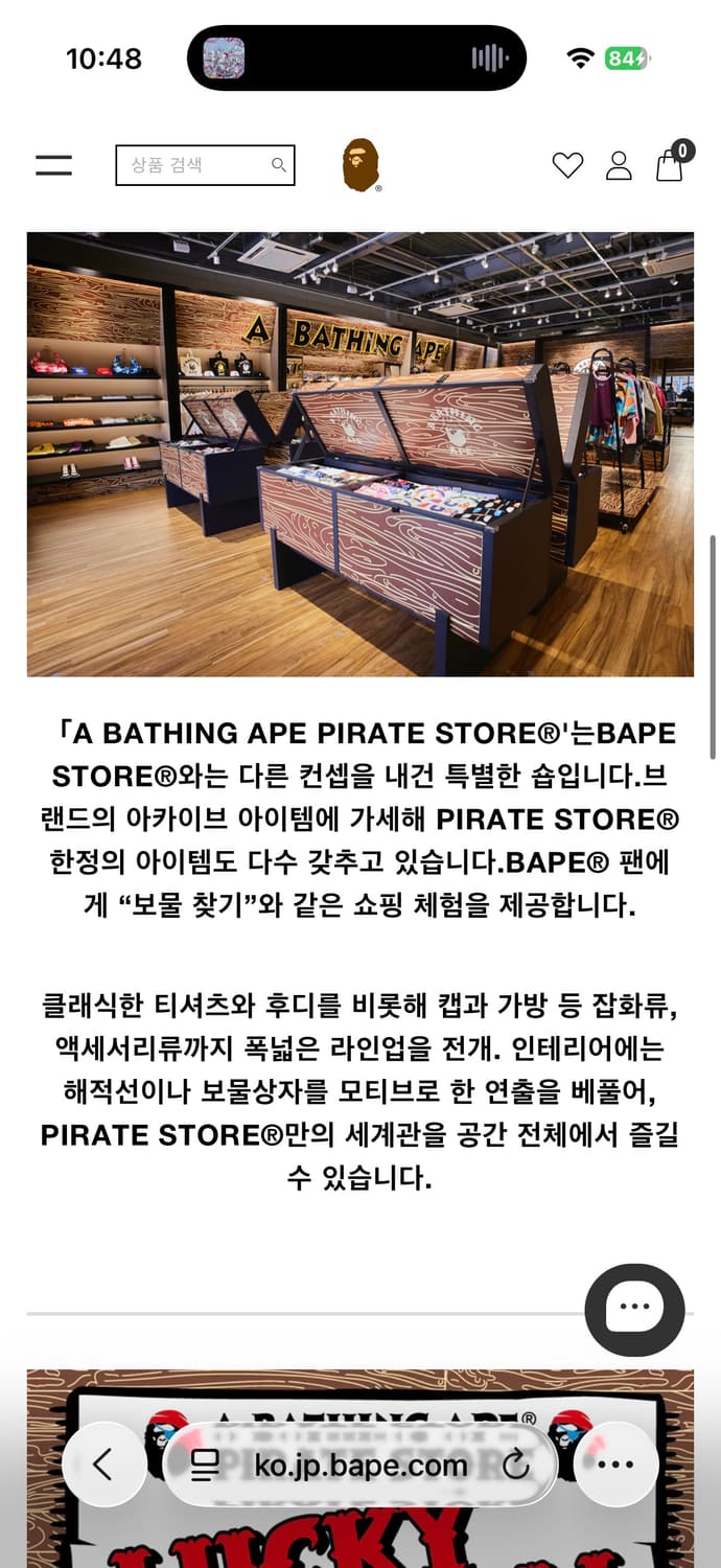 Bape 베이프 파이레트 해적샵 OG 다운 푸퍼 베스트 103 상품이미지10
