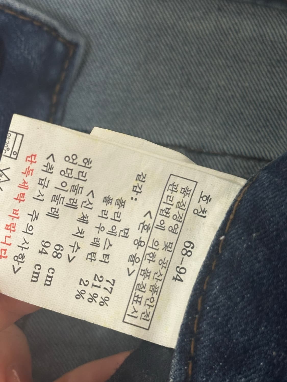 뱅뱅 청바지 상품이미지4
