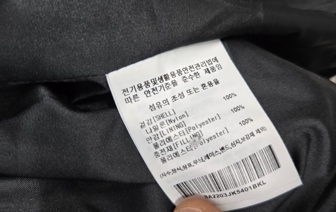 스티븐알란 퀼팅 블루종 상품이미지6