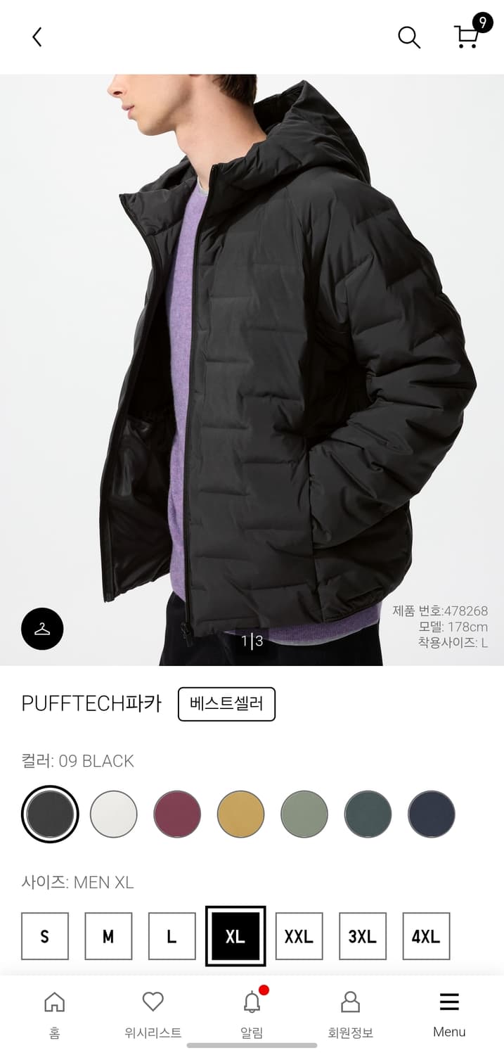 유니클로 PUFFTECH파카 블랙 XL 478268 상품이미지1