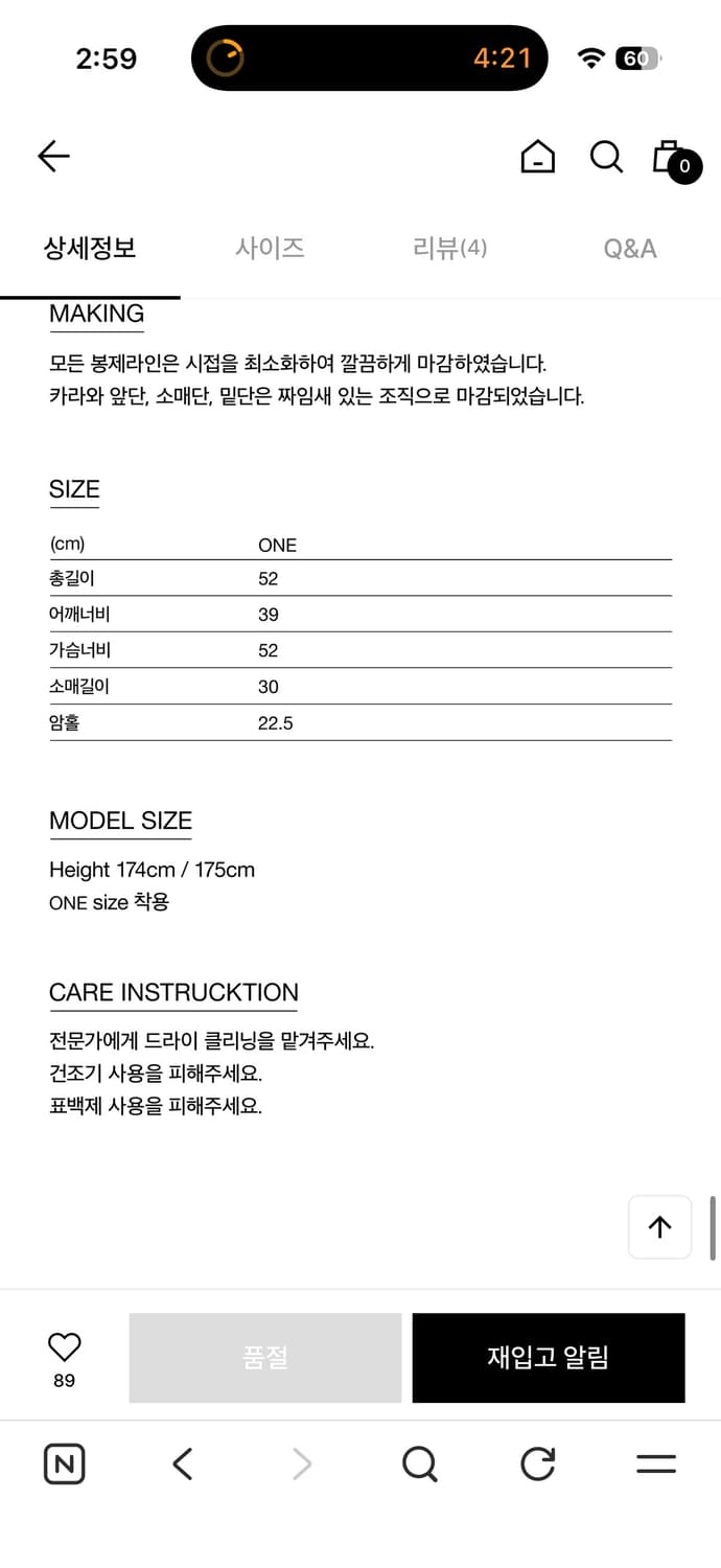 파사드패턴 페이퍼 카라 가디건 상품이미지2