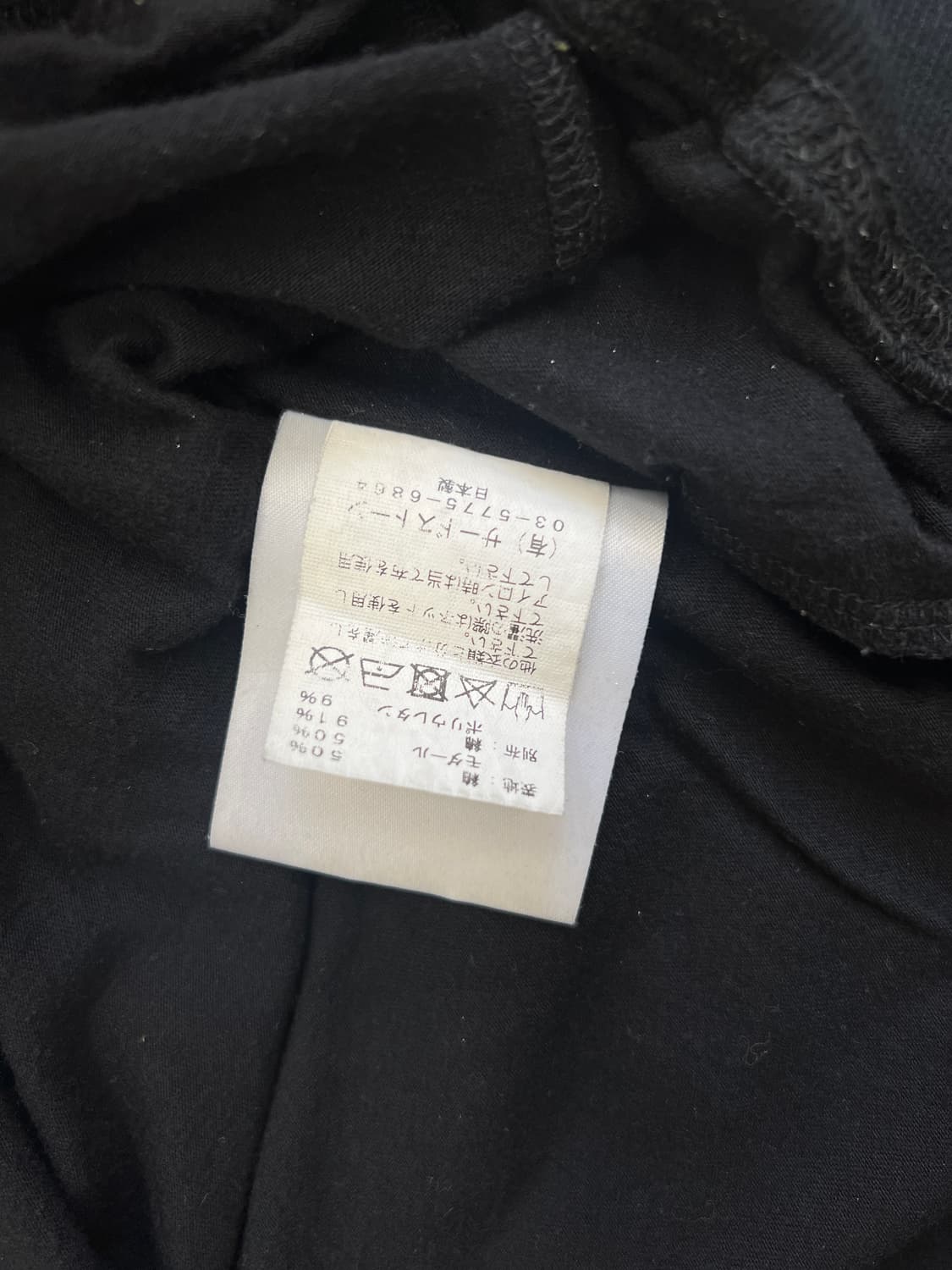 Julius x Downwards Knives; SS17 슬리브리스 후디 상품이미지7