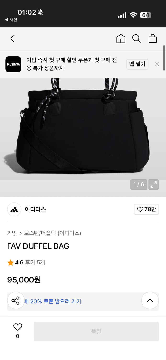 아디다스 토트백 상품이미지4