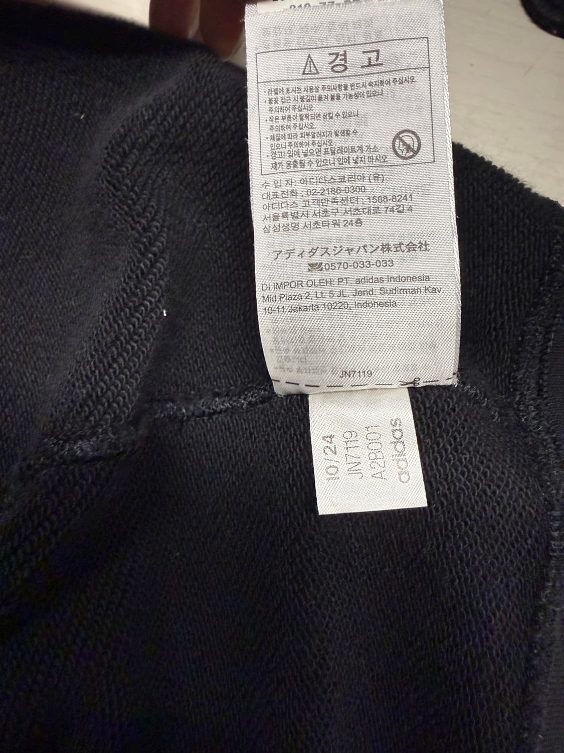 베이프 아디다스 후드집업 상품이미지2