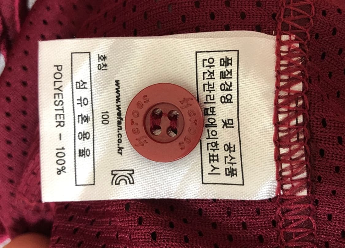 KBO 위팬 넥센(키움)히어로즈 원정유니폼/져지 100 상품이미지6