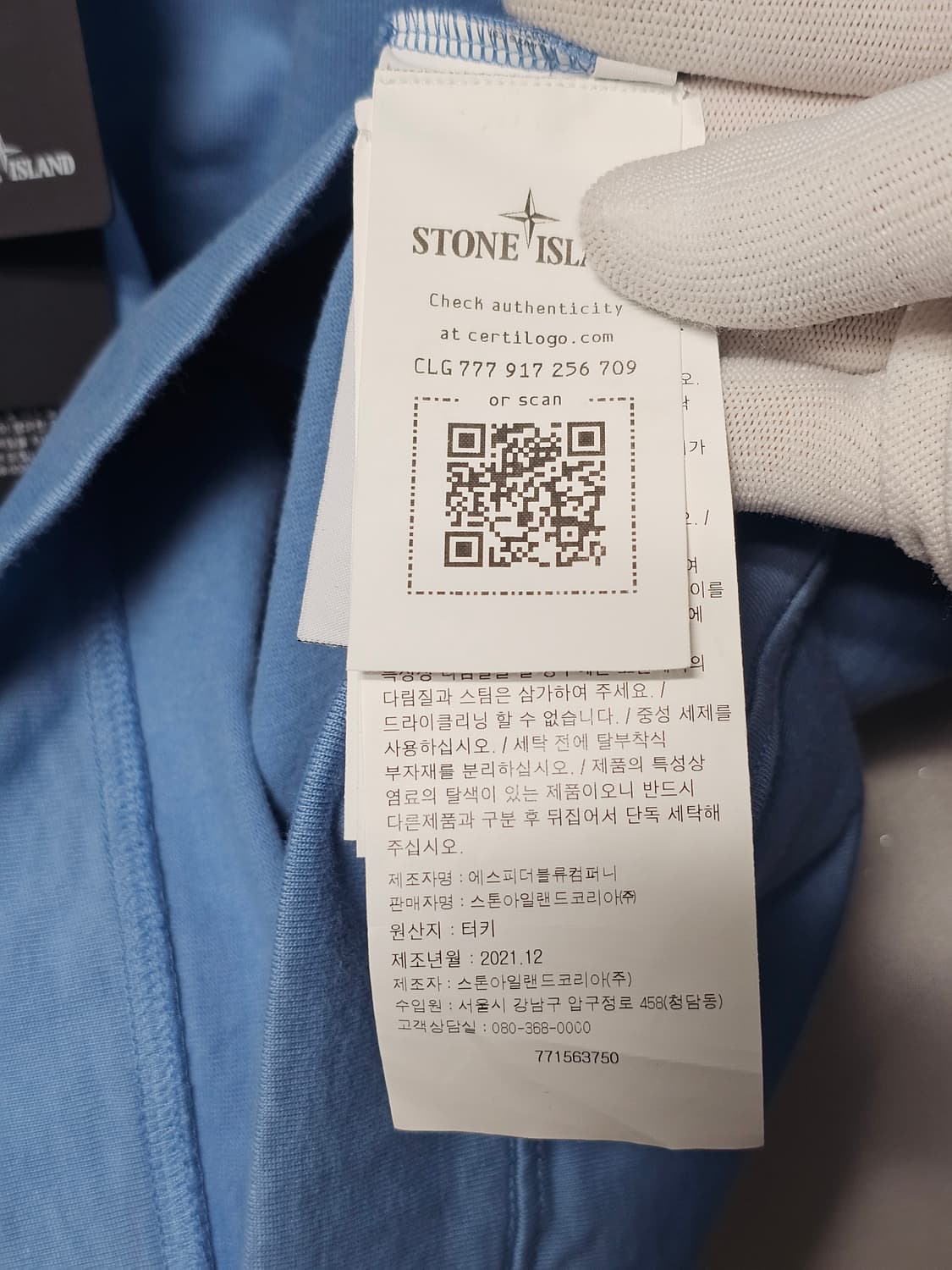 스톤 아일랜드 헤비 코튼 롱슬리브 (새상품) 상품이미지4