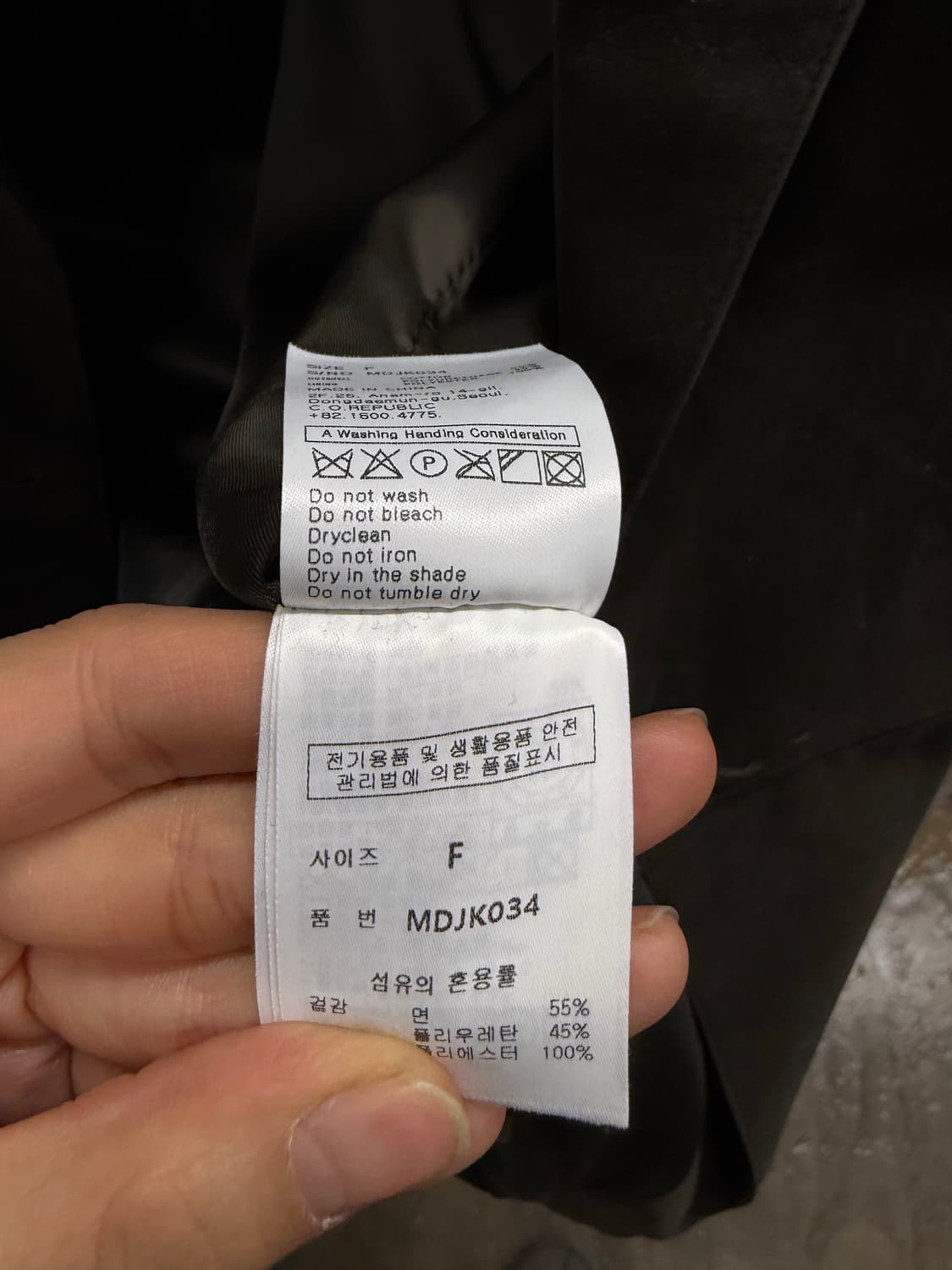 Mongdol suade jacket F 상품이미지8