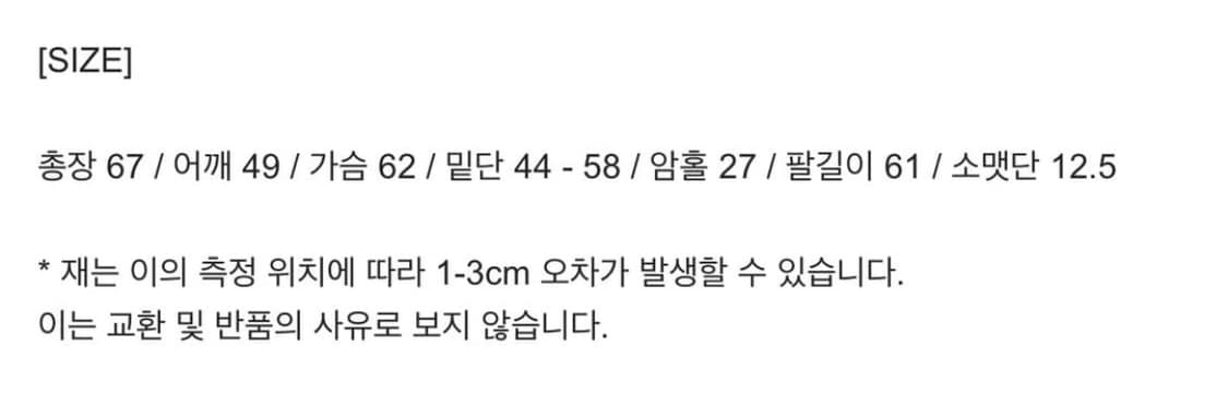 플리즈 프로젝트 레더 자켓 상품이미지2