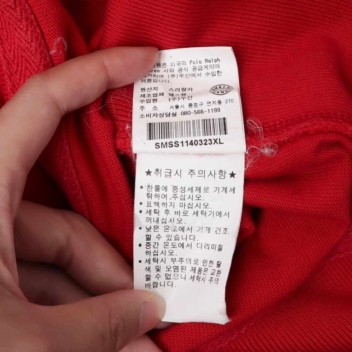폴로 랄프로렌 써멀 레드 코튼 후드 집업 상품이미지9