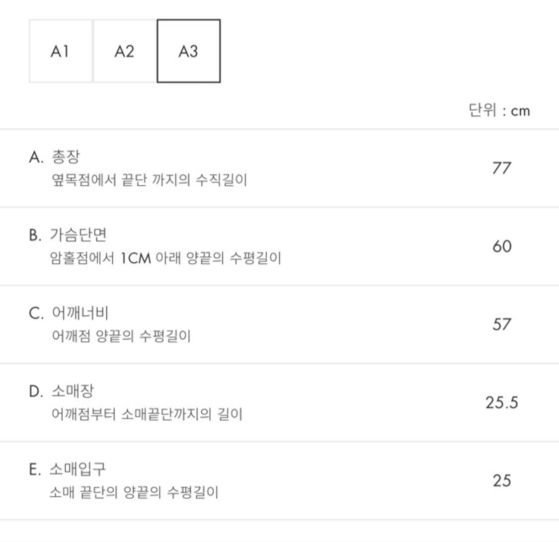 아더에러 메종키츠네 반팔 a3 상품이미지3