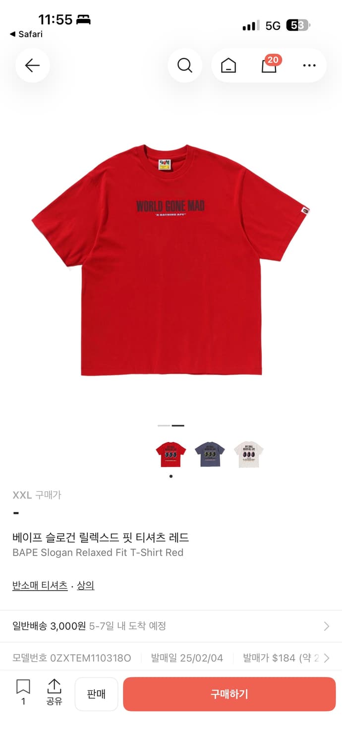 베이프 슬로건 릴렉스드핏 레드 구해요! 상품이미지2