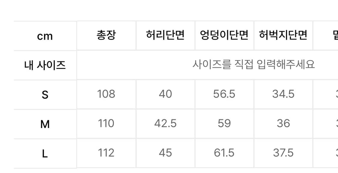 M 기철 와이드 데님팬츠 워시드블랙 상품이미지6