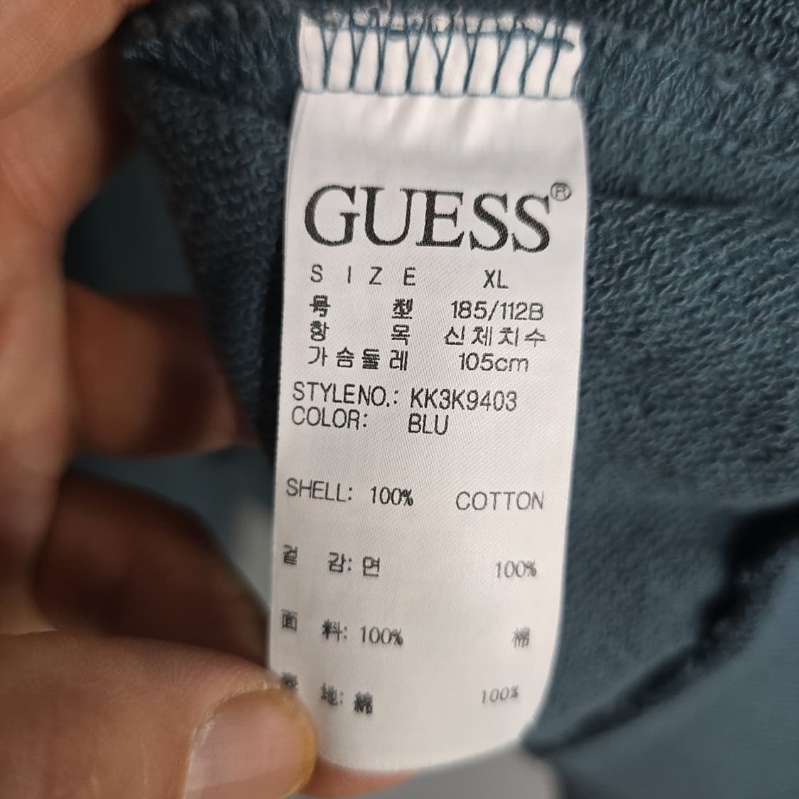 게스(Guess) 미니 로고 맨투맨 XL 상품이미지6