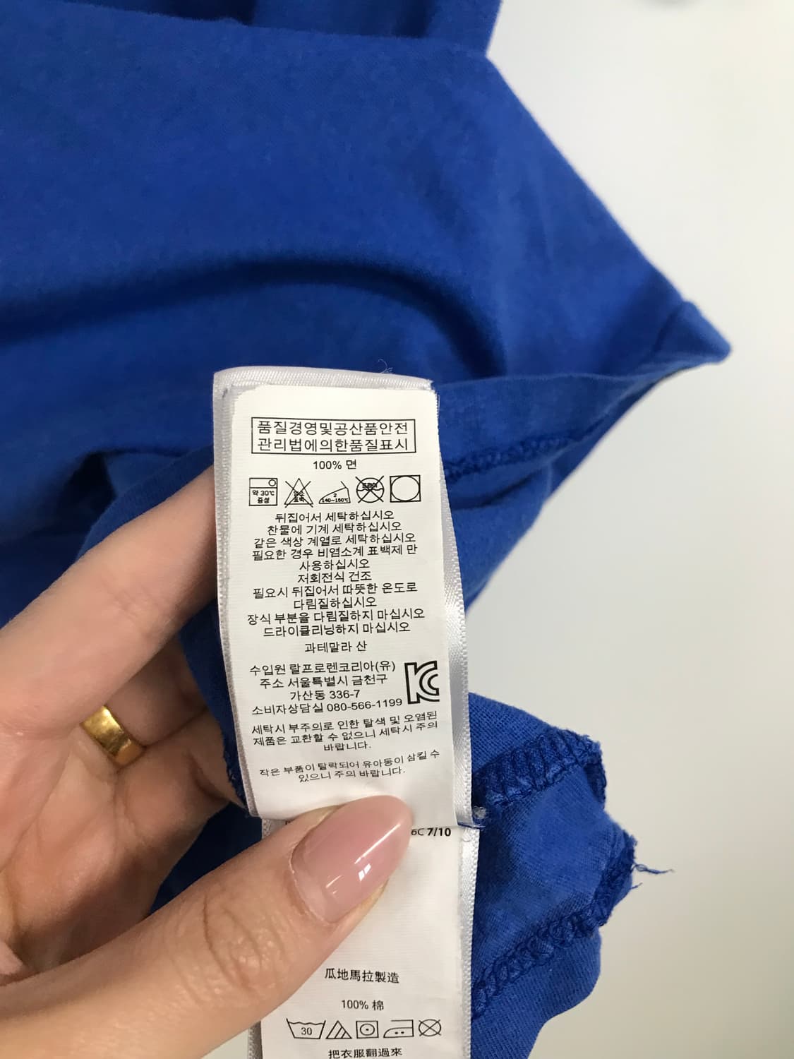폴로 랄프로렌 빅포니 이탈리아 반팔 티셔츠 상품이미지6