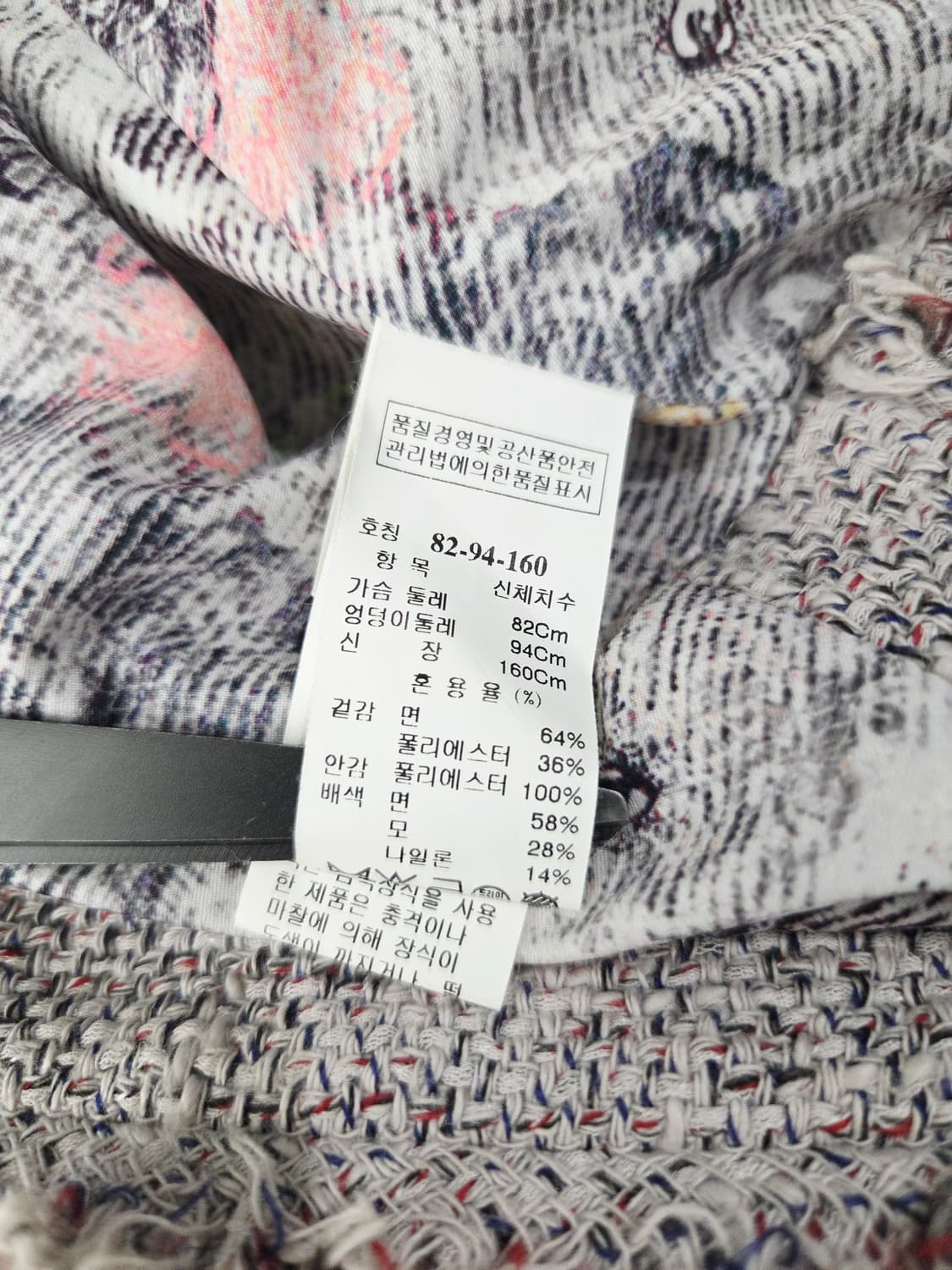 SYSTEM. 트위드 노카라 자켓_66 상품이미지8