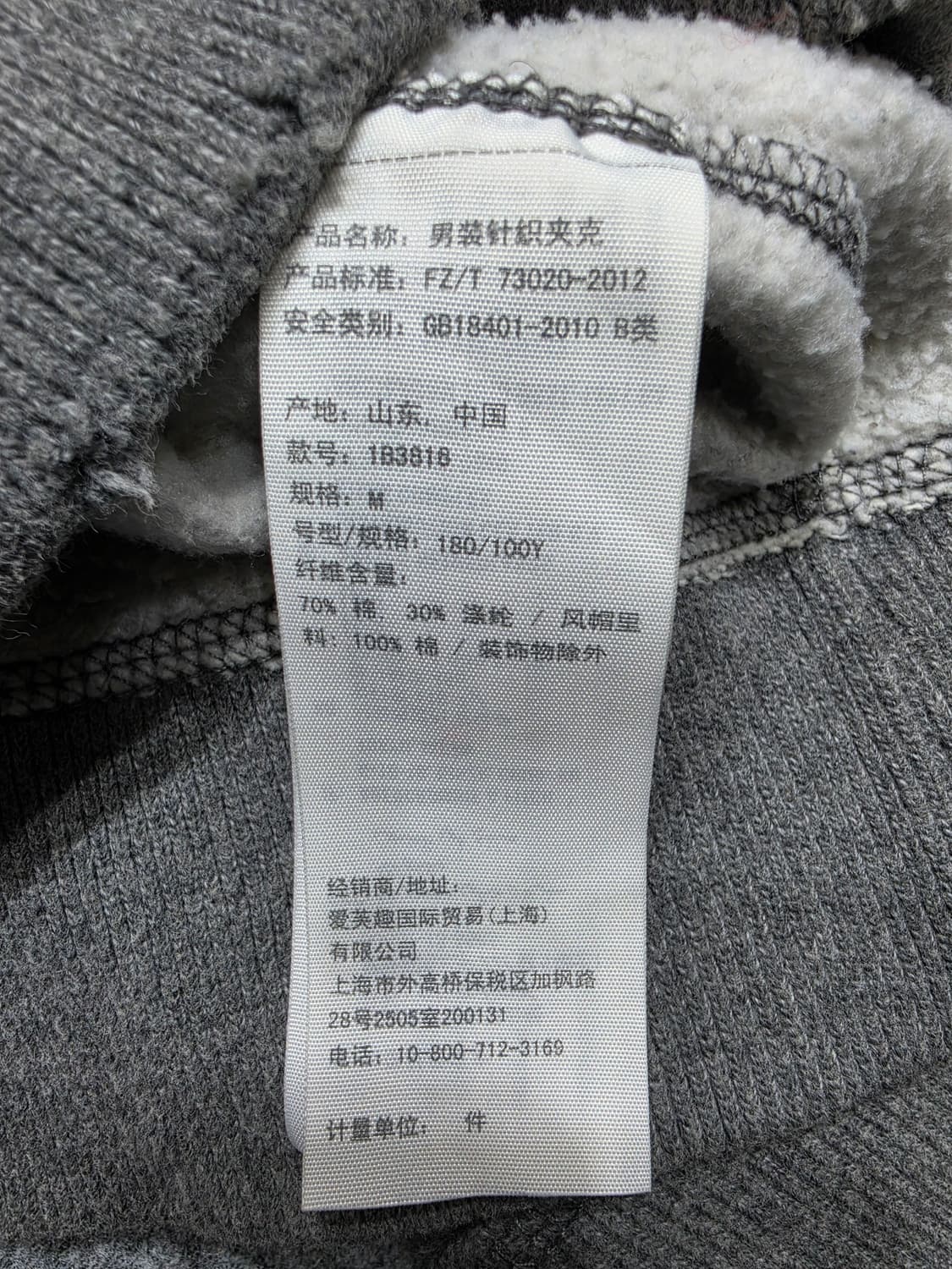 아베크롬비 F로고 패치 빈티지 Y2K 후드집업 M 상품이미지9