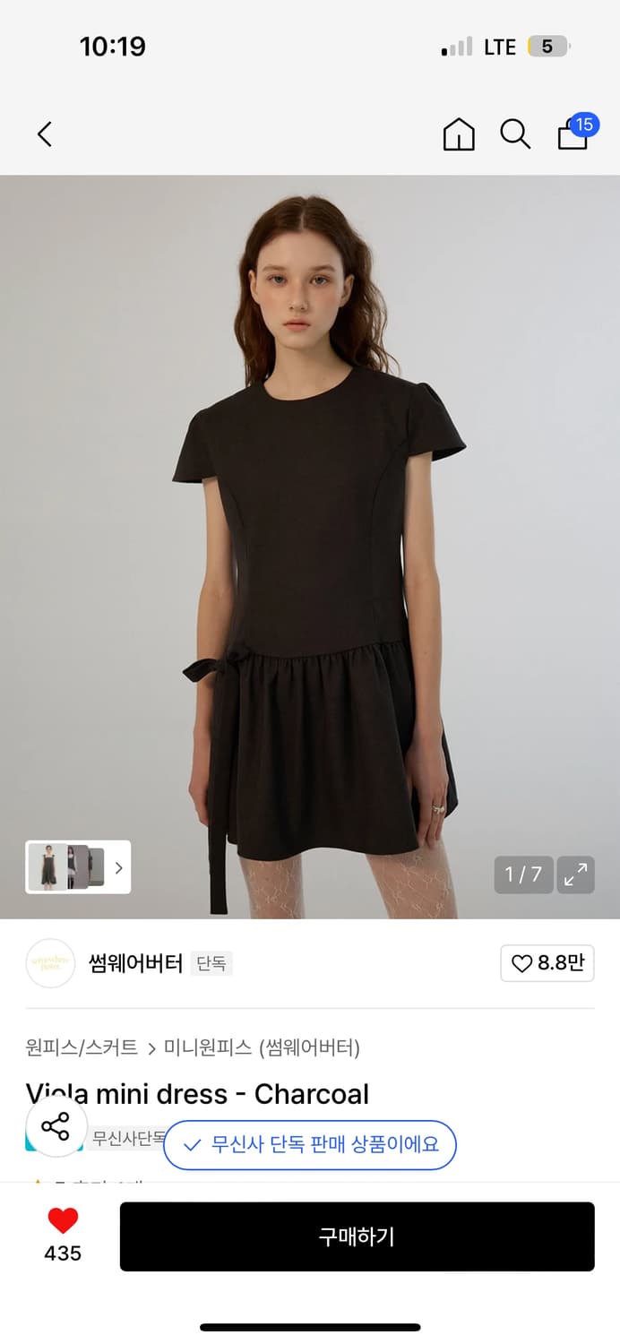 썸웨어버터 미니 드레스 차콜 상품이미지1