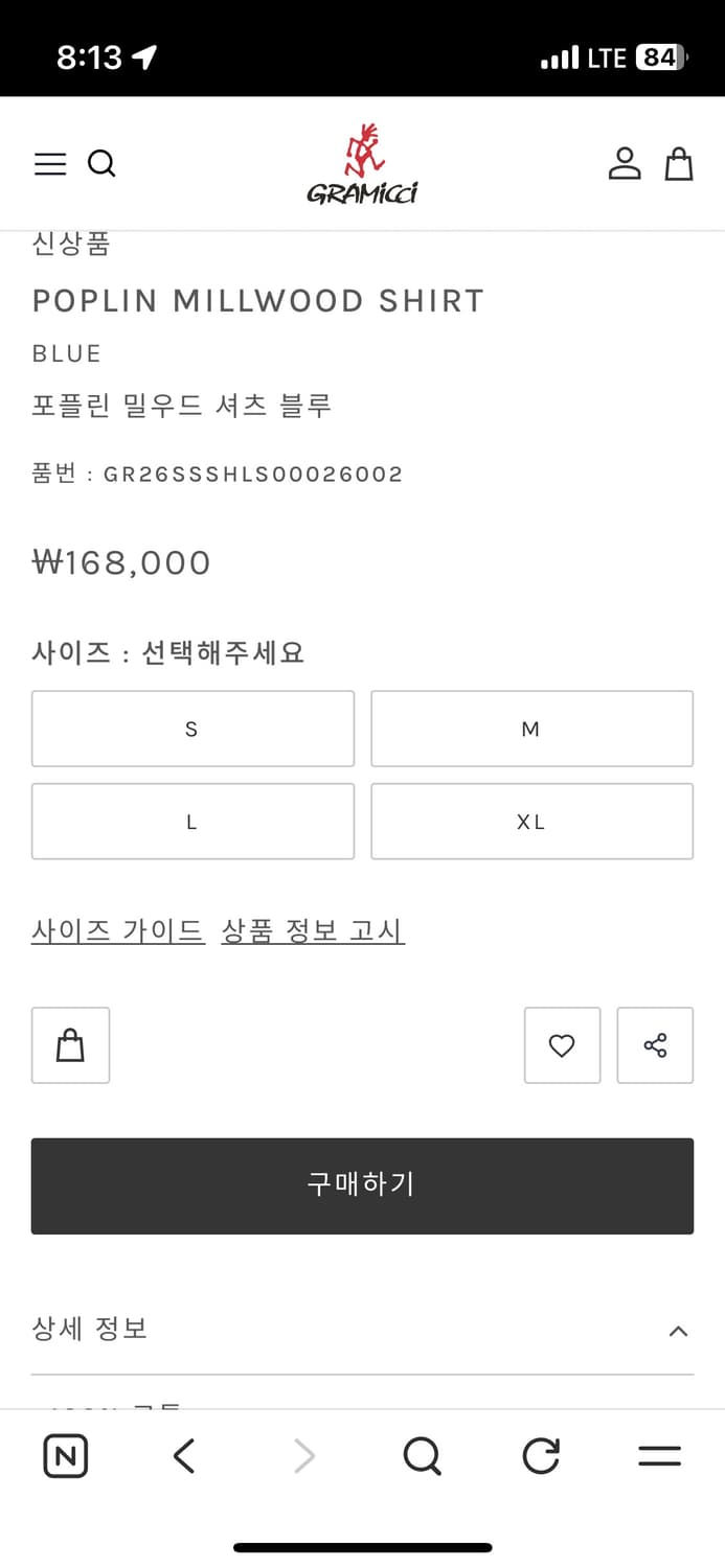 그라미치 포플린 밀우드 셔츠 블루 새상품 상품이미지2