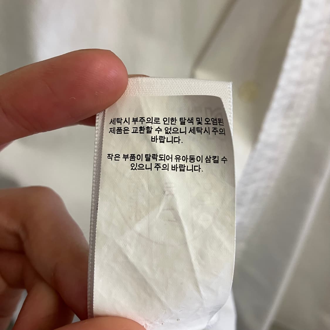 N33 폴로 셔츠 화이트 상품이미지5