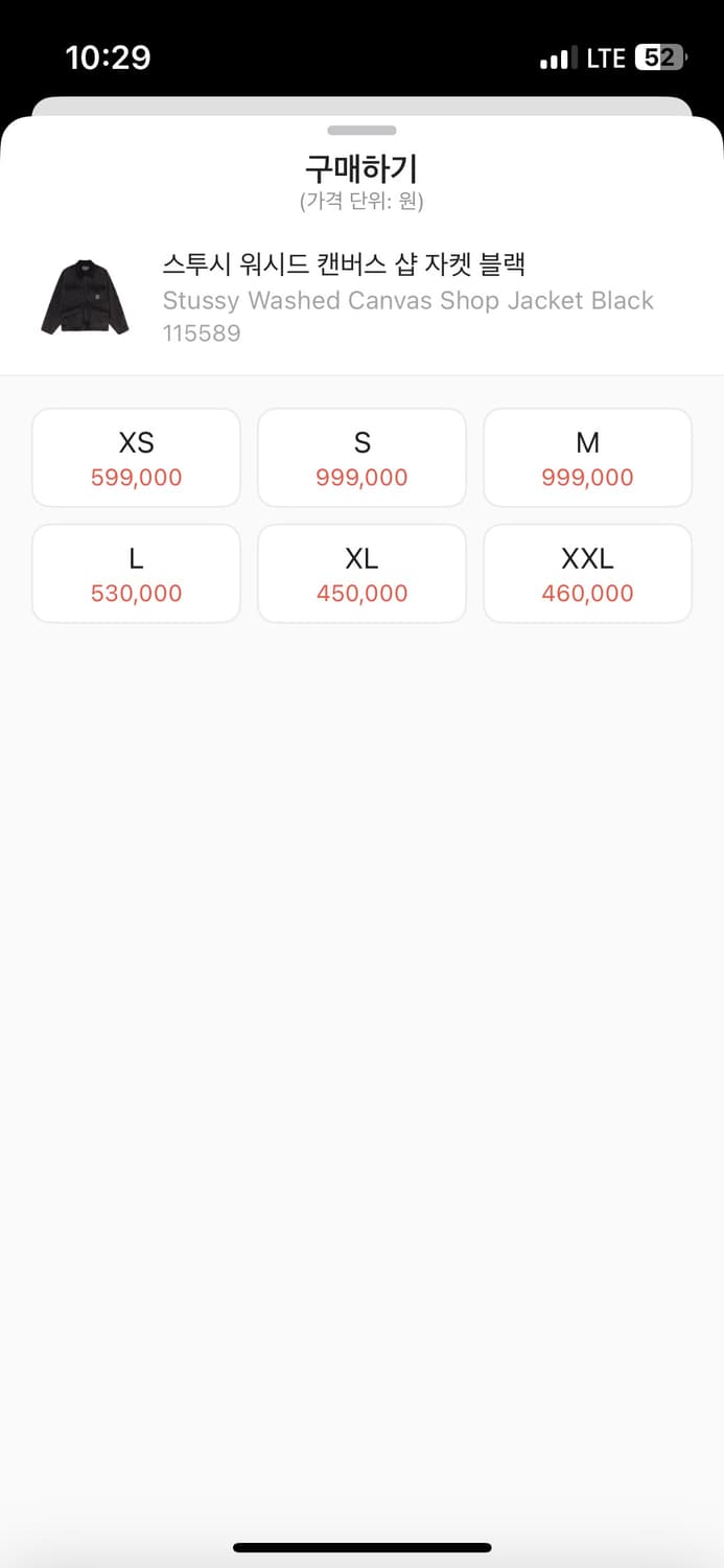 스투시 워시드 캔버스 샵 워크자켓 블랙 상품이미지9