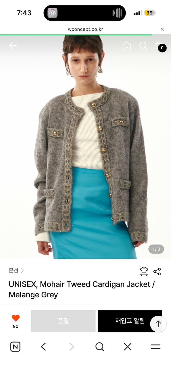 Moonsun 문선 모헤어 트위드 가디건 자켓 상품이미지2