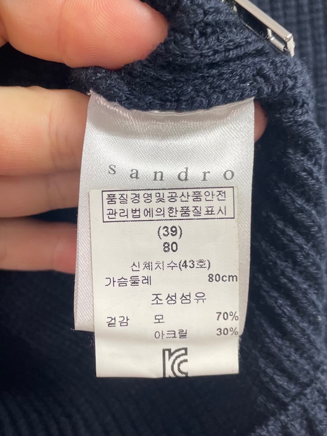 산드로 우먼스 투웨이 하이넥 니트집업 (on.531) 상품이미지7