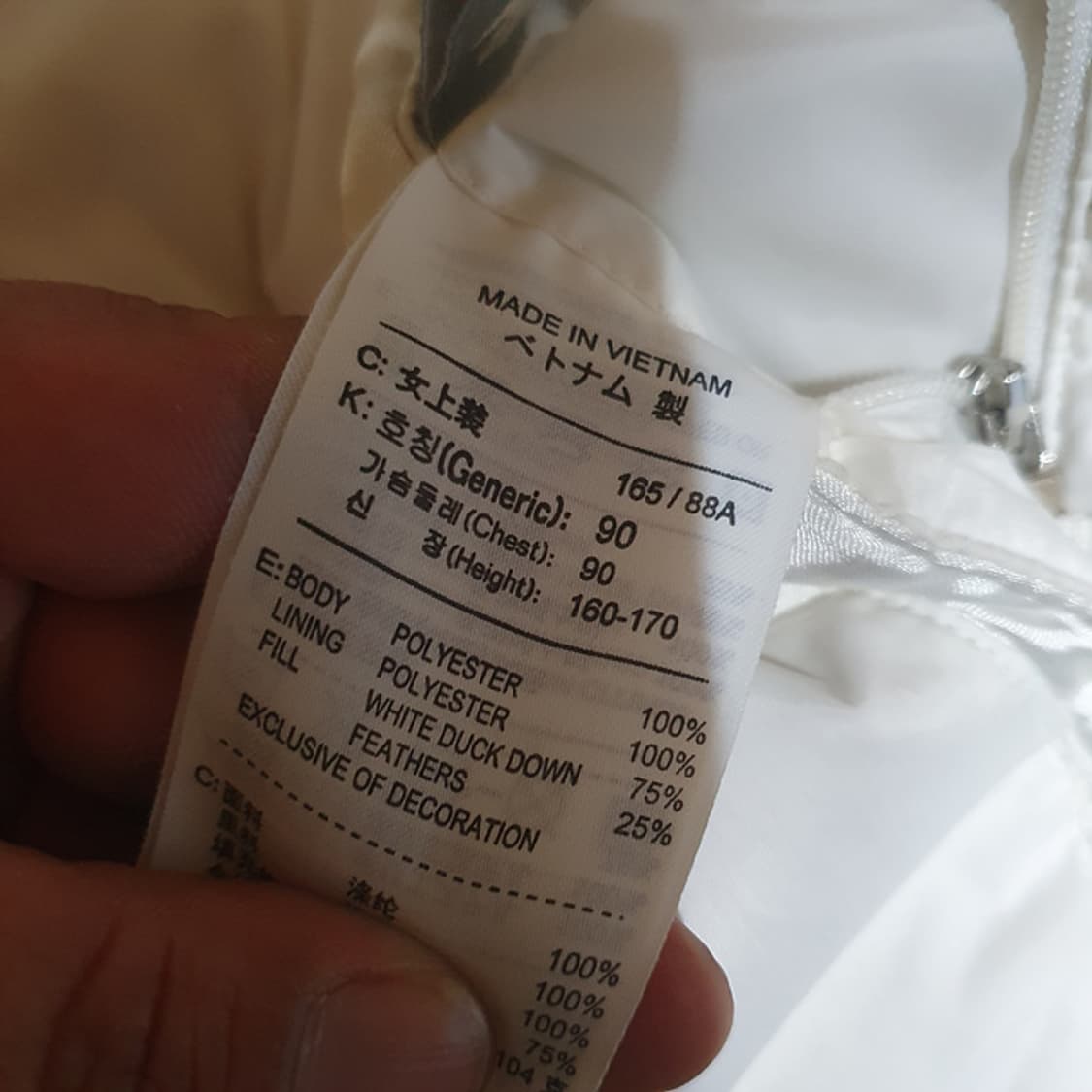 나이키 양면 패딩 조끼 90 상품이미지5