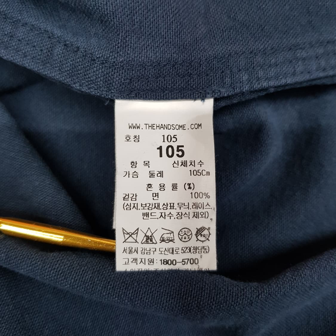 한섬 시스템 2024  반팔 코튼 셔츠 105사이즈 상품이미지6