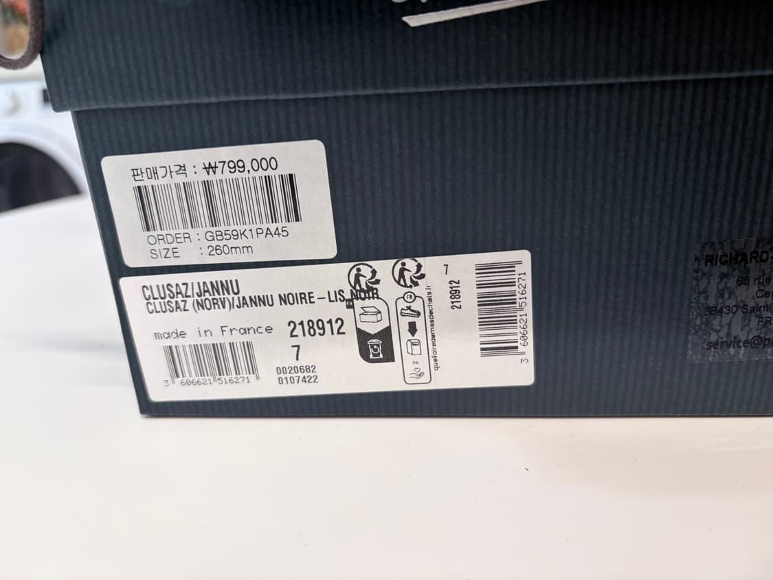 파라부트 클루사즈 블랙 41사이즈 상품이미지8