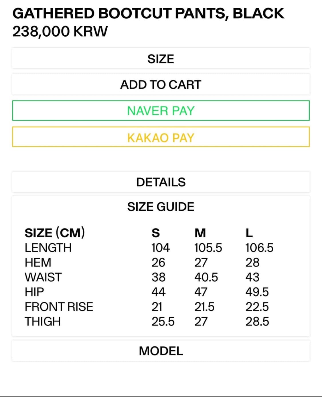 오픈와이와이 부츠컷 팬츠 GATHERED BOOTCUT PANTS 상품이미지2