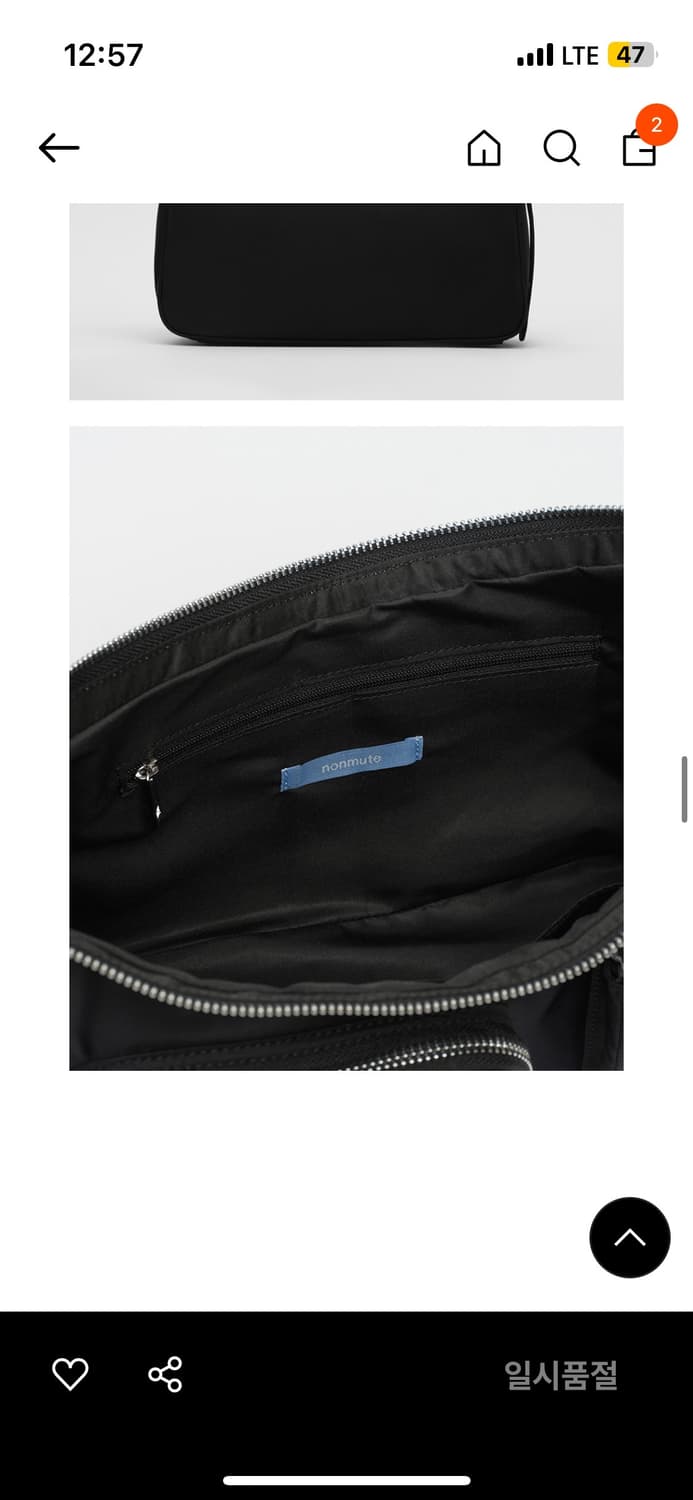 노앤뮤트 Multi pocket bag Black 상품이미지5