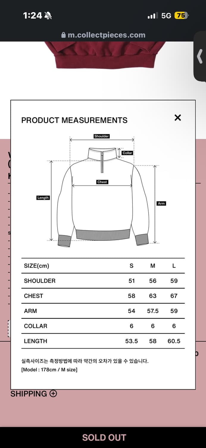 컬렉트피시스 Q 집업 스웨트 버건디 S 상품이미지3