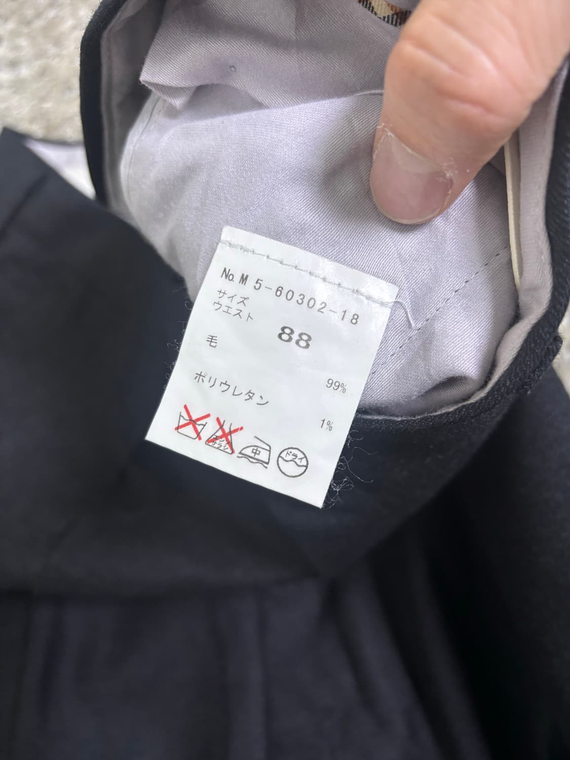 일제 DAKS 울 슬랙스 사이즈 34 상품이미지5