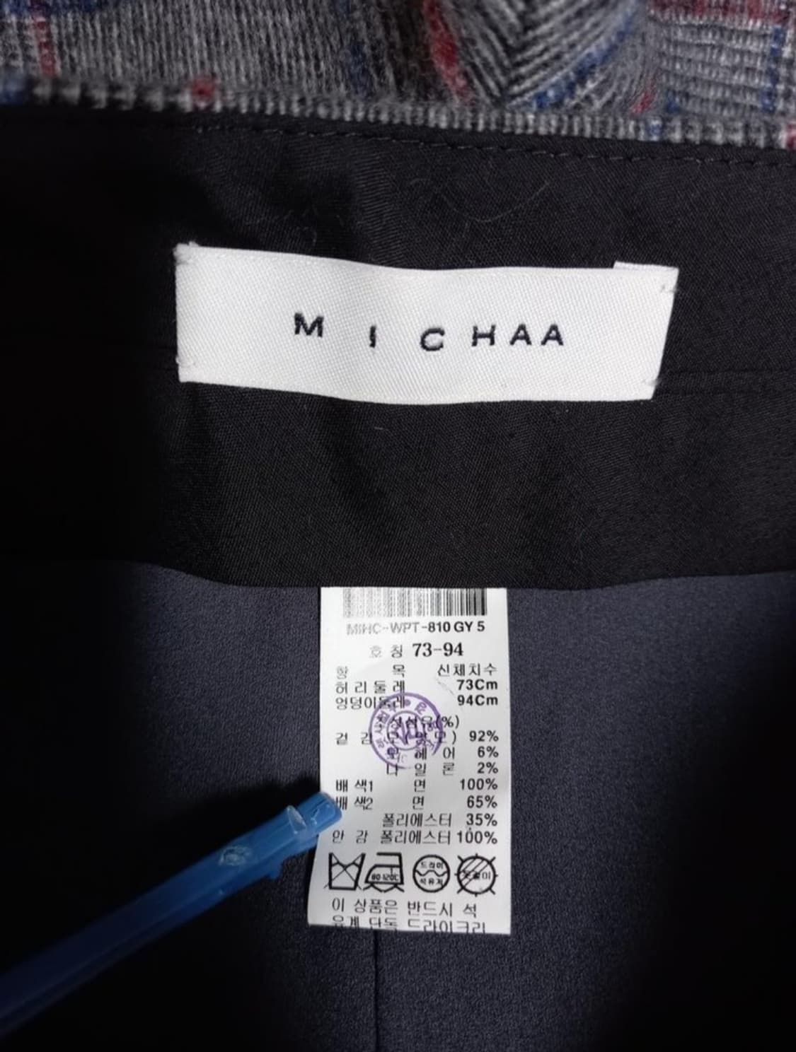 새 미샤 MICHAA 압축모 추동 일자핏 팬츠 55 상품이미지8