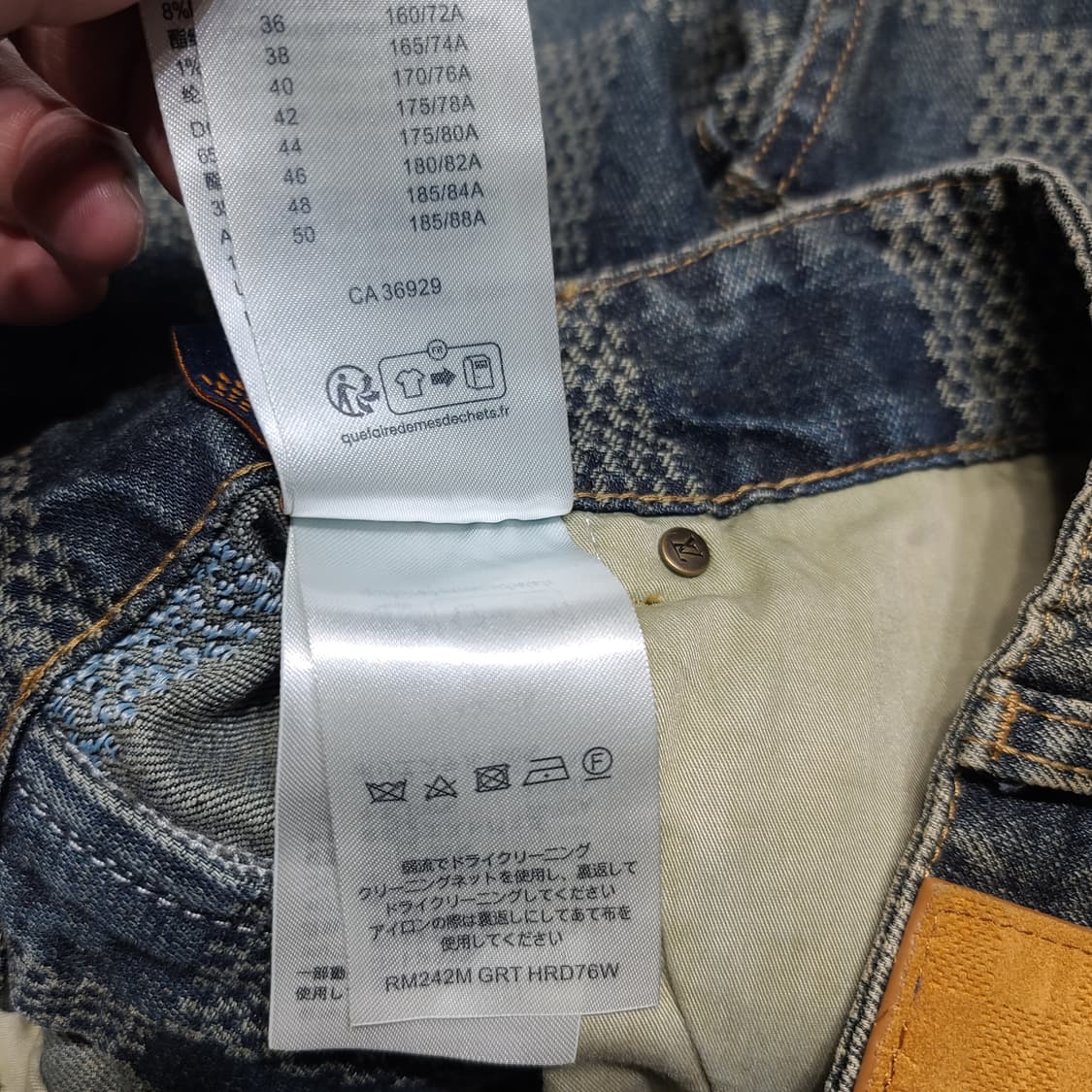 루이비통 다미에 워시드 데님 팬츠[35~36] 상품이미지9