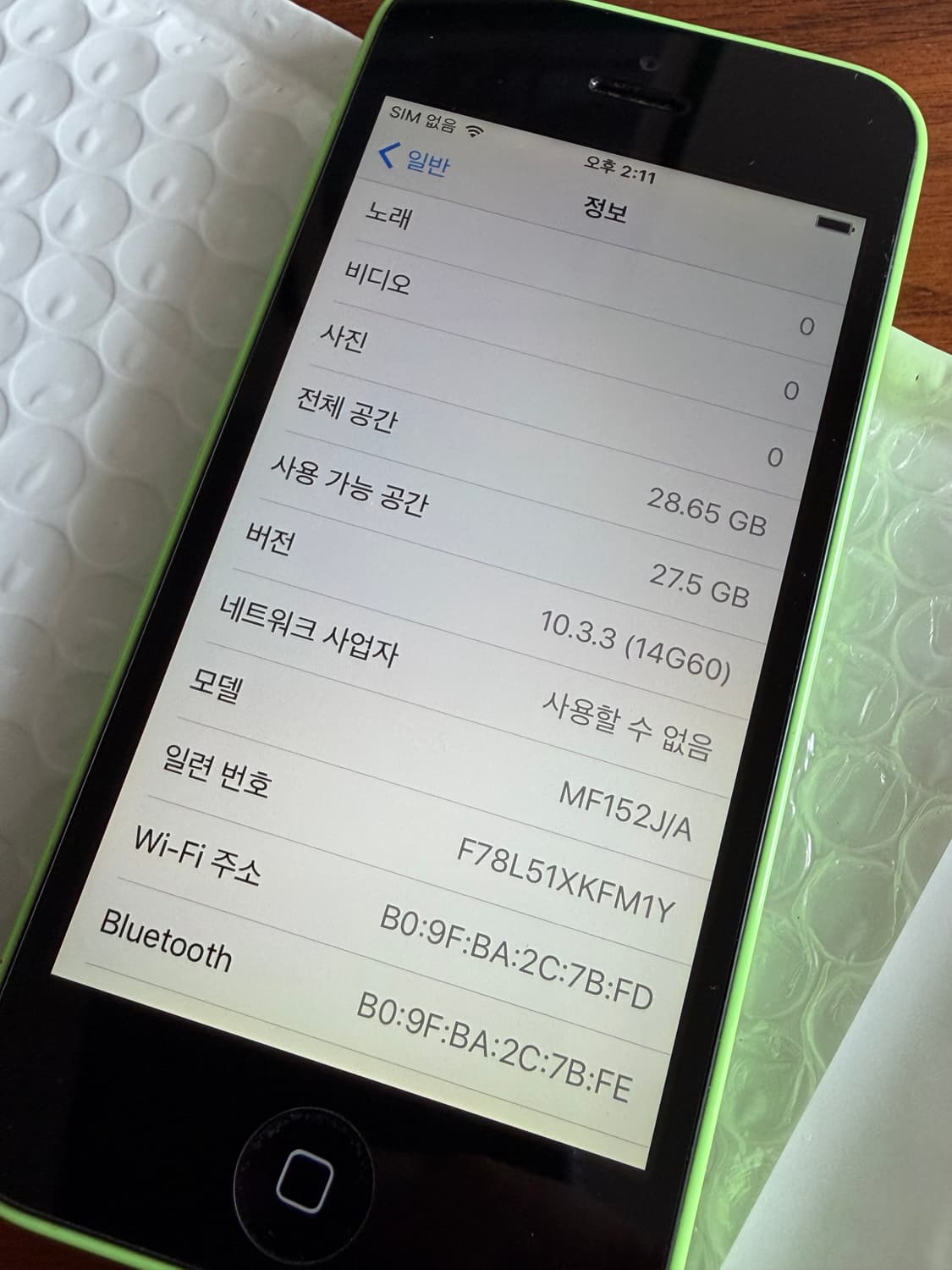 아이폰5c 그린 16기가 #6226 상품이미지7