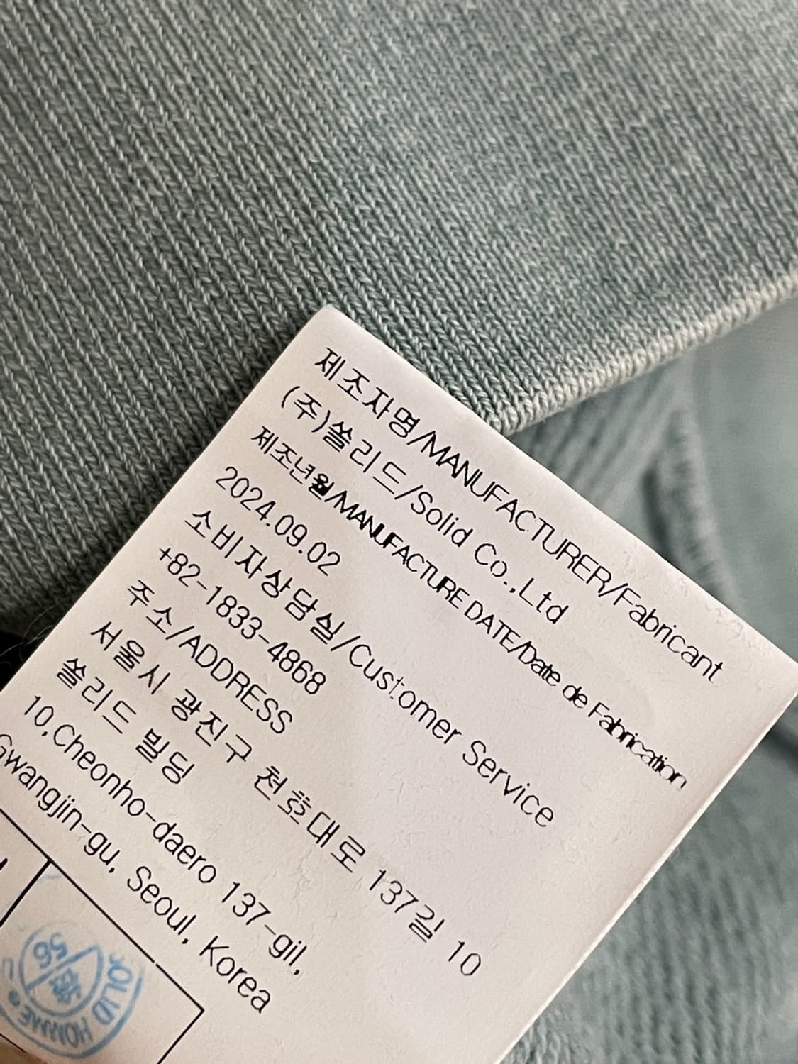 솔리드 옴므 피그먼트 다이드 맨투맨 상품이미지9