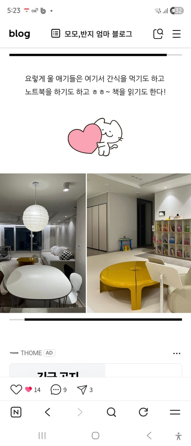 비라인 모듈 테이블 옐로우 새제품 상품이미지5