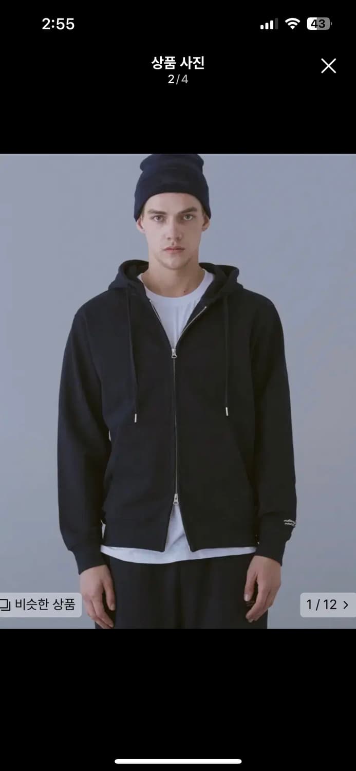 멜란지마스터 후드집업 일괄 2개 상품이미지3