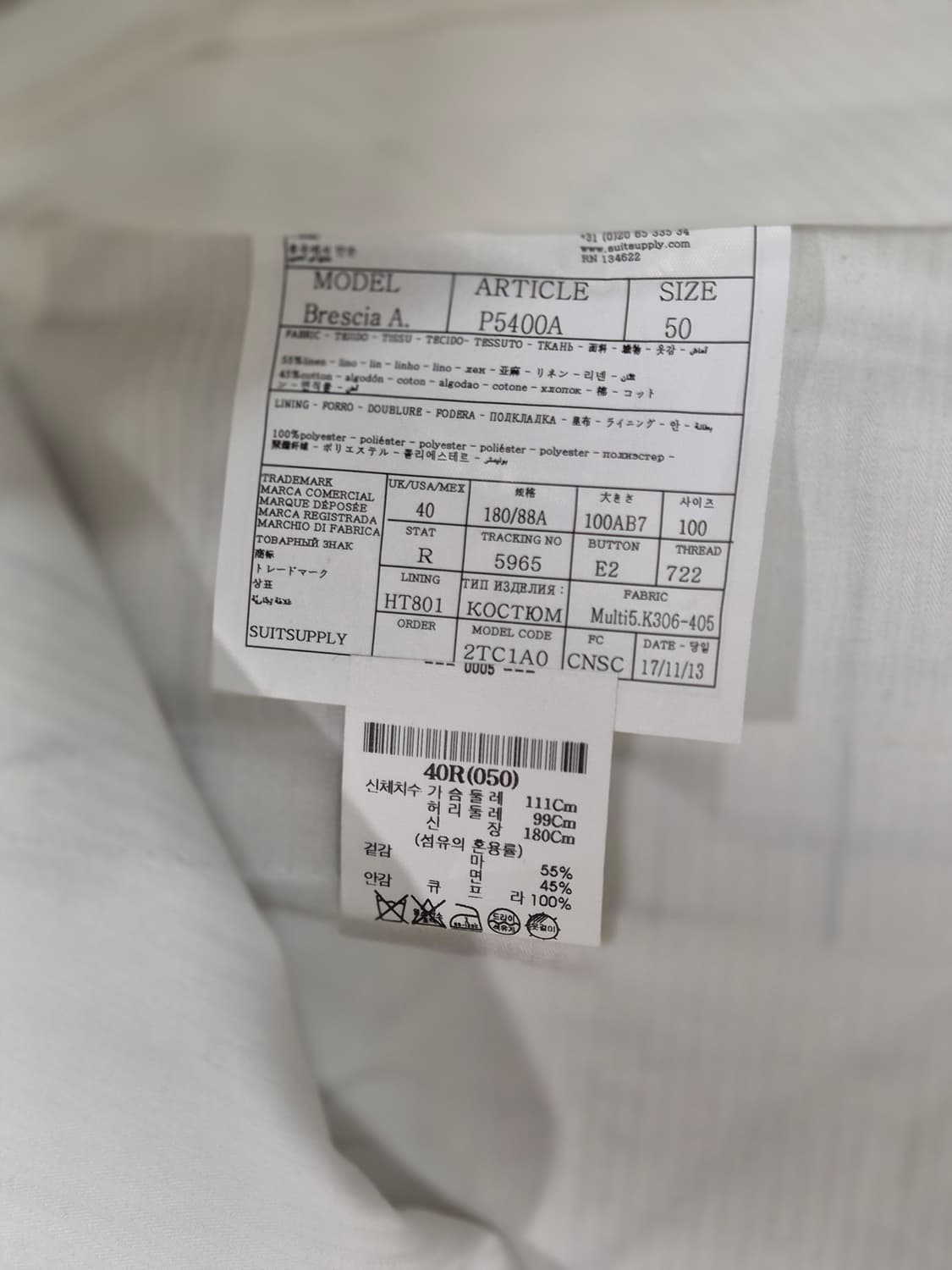 수트서플라이 린넨 수트/50 상품이미지10