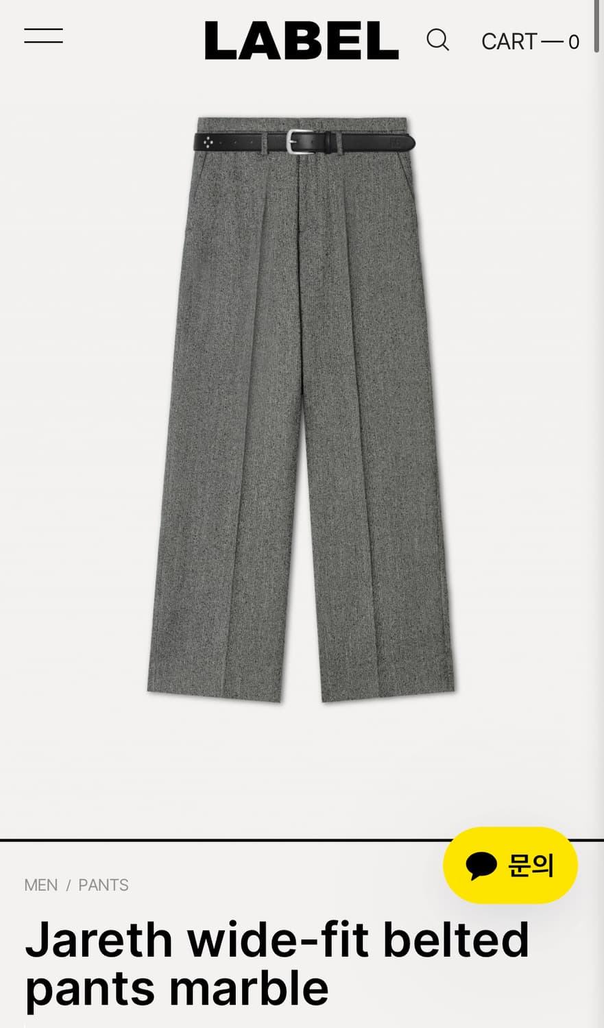 라벨아카이브 벨트 상품이미지3