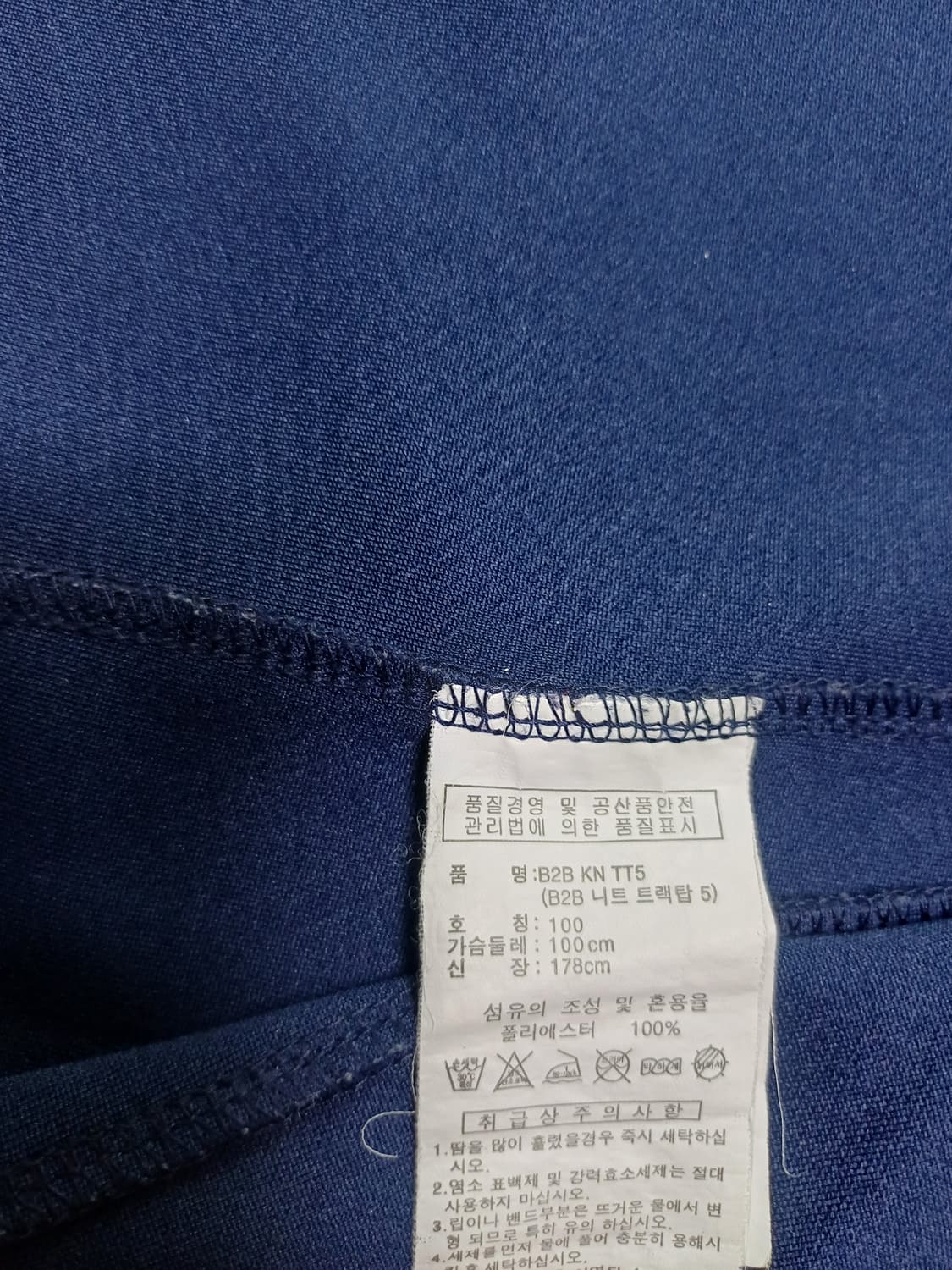 아디다스 트랙탑  상품이미지5