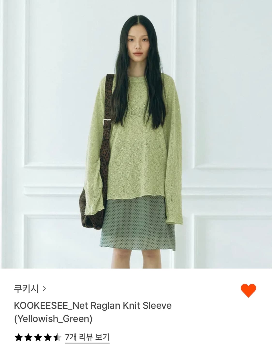 Kookeesee 쿠키시 니트 슬리브 상품이미지1