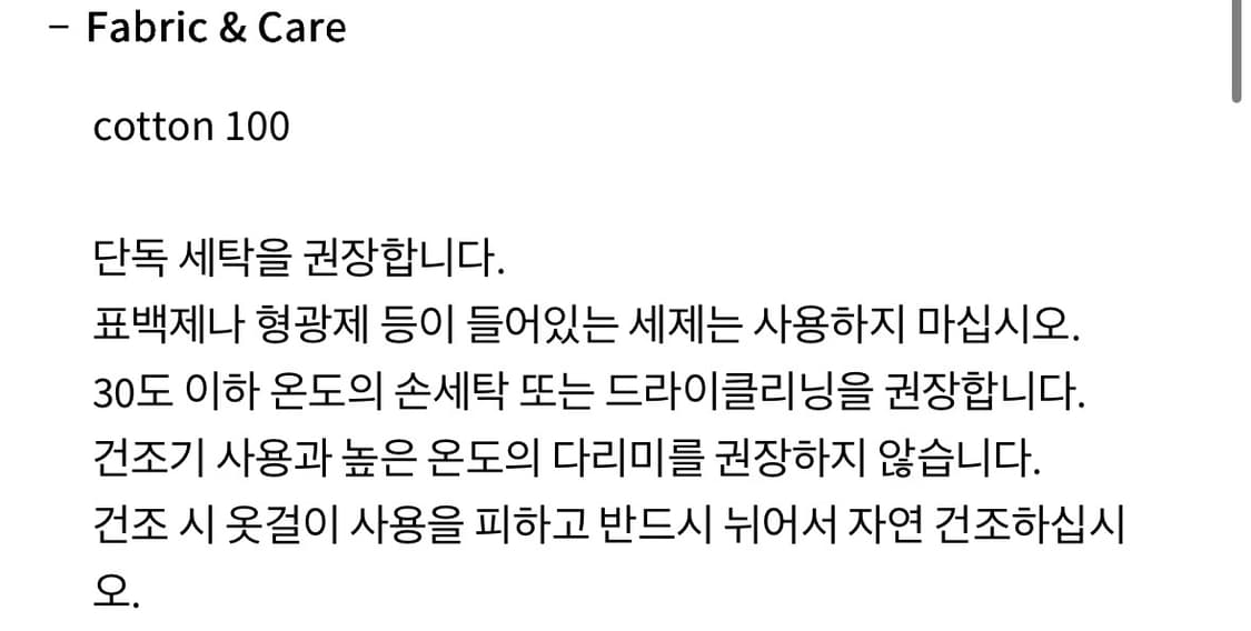 브리즈아카이브) Straight Long Skirt NA Maxi 상품이미지7