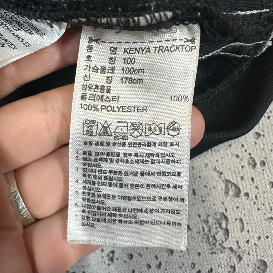 ✨ (바배) 아디다스 한정판 케냐 블랙 트랙탑 져지  상품이미지4