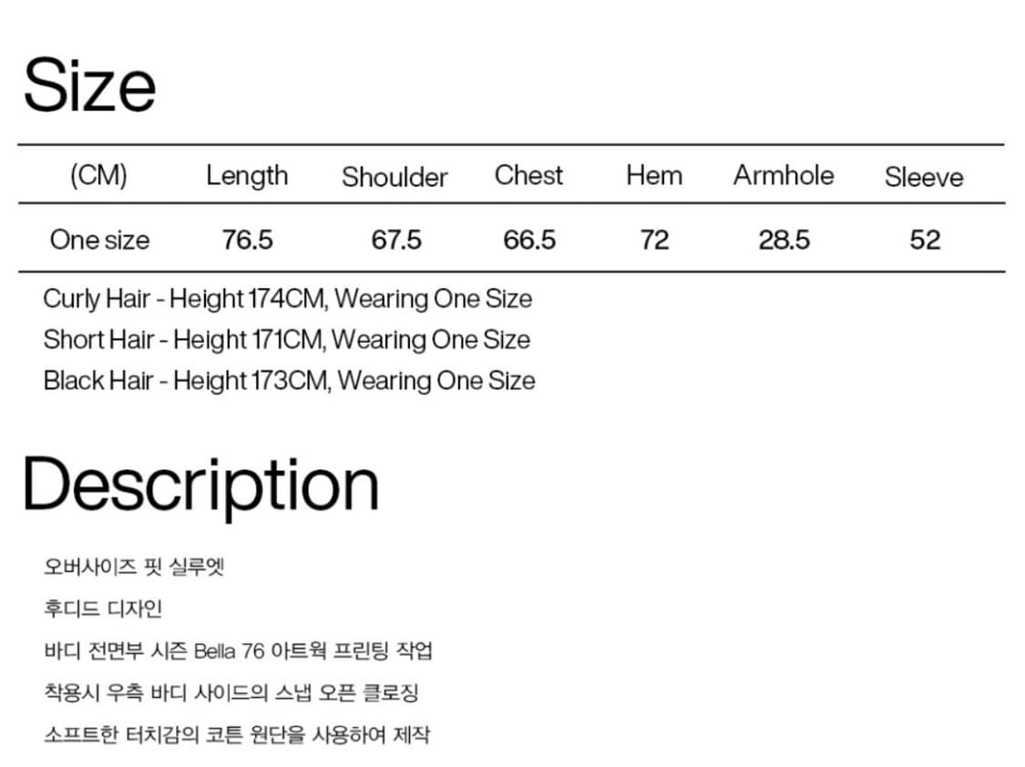 파르티멘토우먼 오버사이즈 후드 상품이미지6