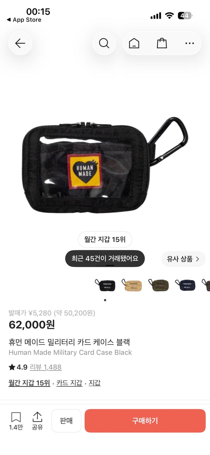 휴면메이드 카드지갑 상품이미지1
