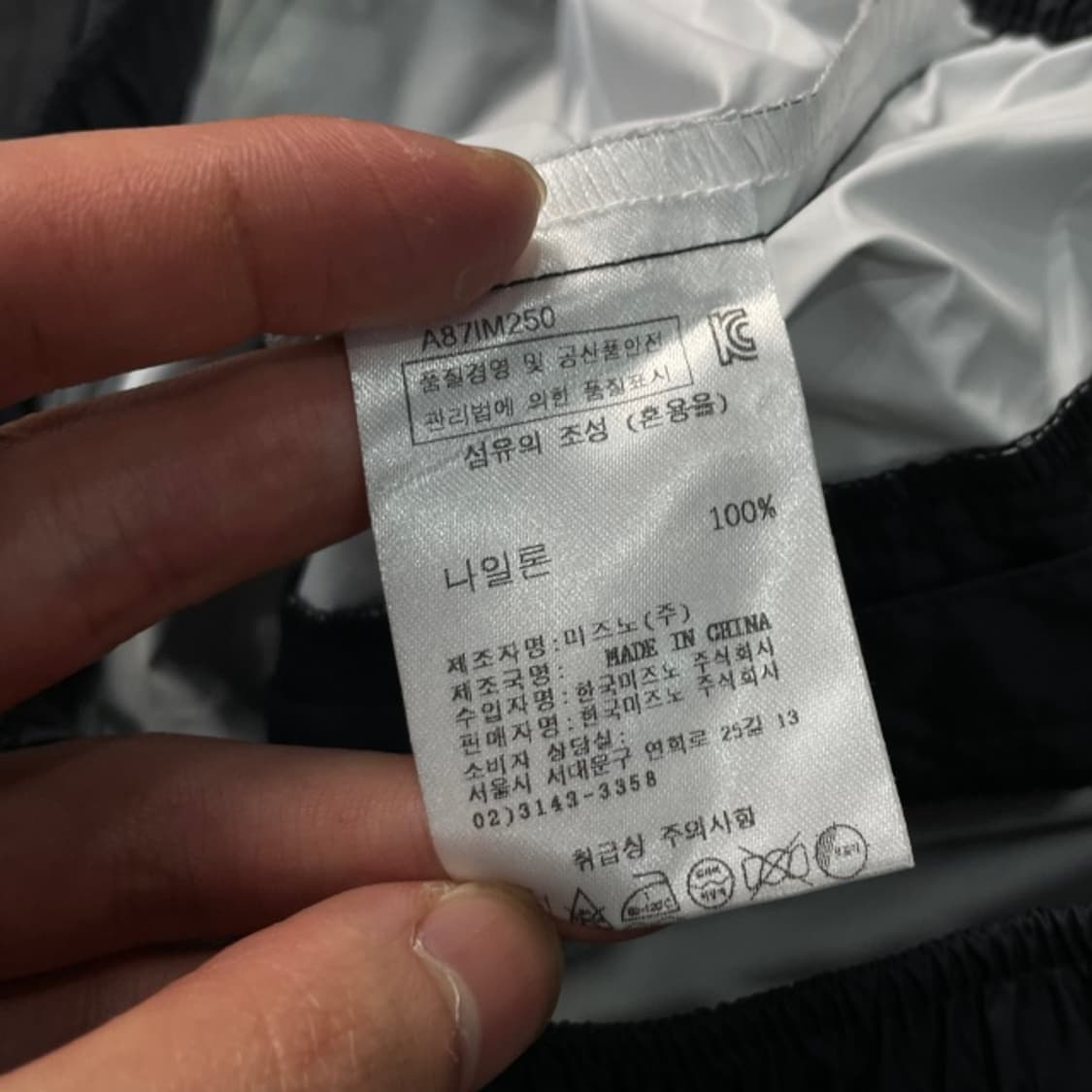 100 미즈노 나일론 팬츠 상품이미지4